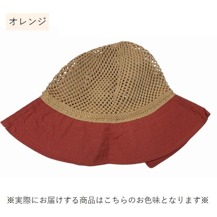 ハット 帽子 ぼうし | PlusNao | 詳細画像13 