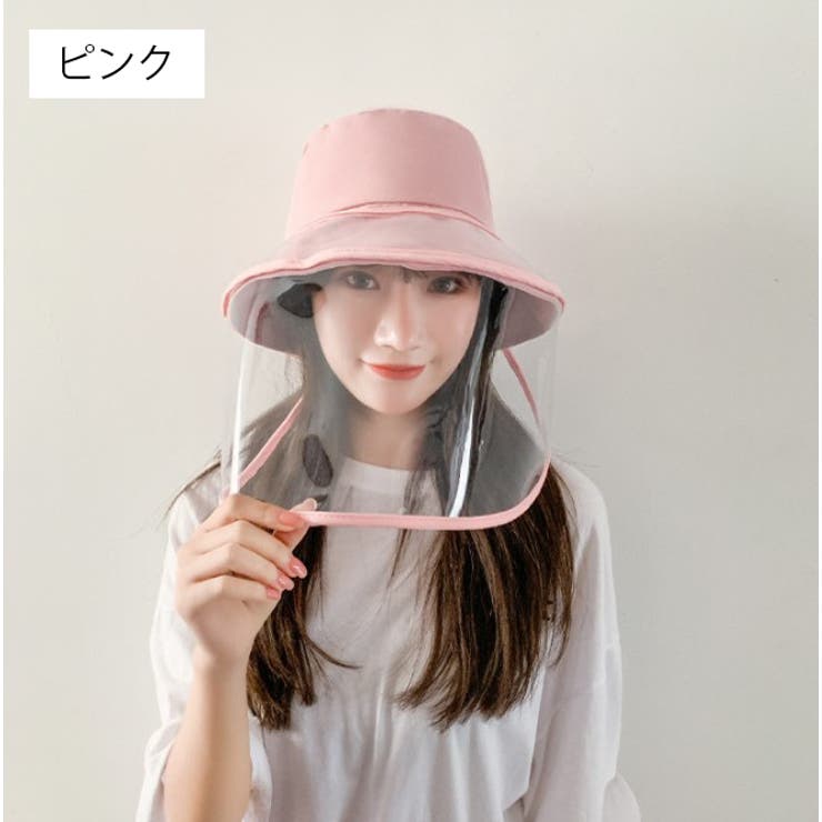 帽子 バケットハット フェイスシールド付き | PlusNao | 詳細画像18 