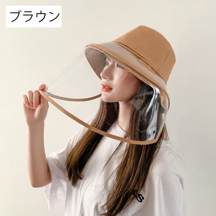 帽子 バケットハット フェイスシールド付き | PlusNao | 詳細画像19 