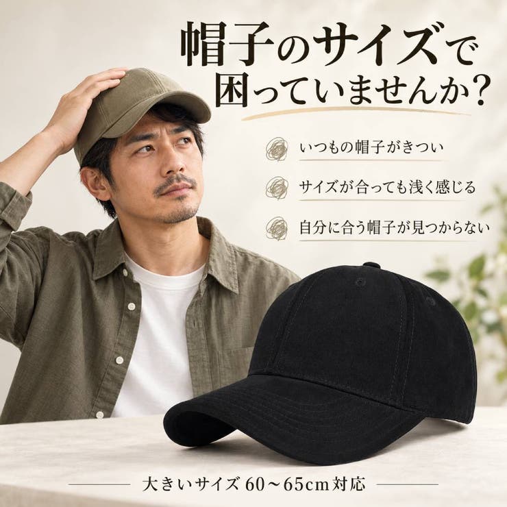 ベースボールキャップ 帽子 メンズ | PlusNao | 詳細画像3 