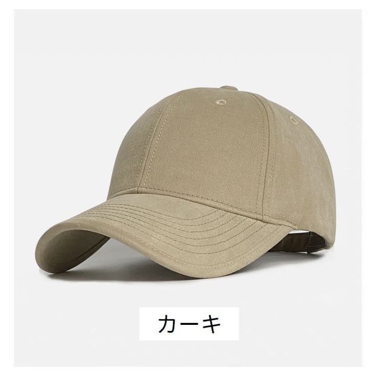 ベースボールキャップ 帽子 メンズ | PlusNao | 詳細画像5 