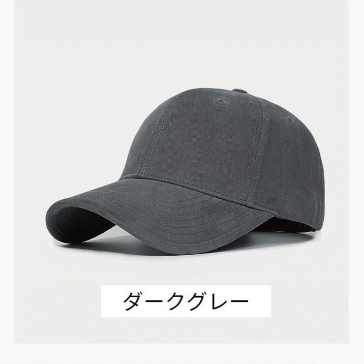 ベースボールキャップ 帽子 メンズ | PlusNao | 詳細画像7 