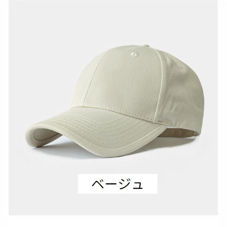 ベースボールキャップ 帽子 メンズ | PlusNao | 詳細画像9 