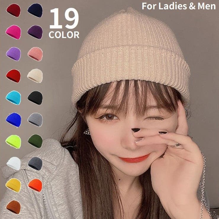 ニット帽 ワッチキャップ レディース | PlusNao | 詳細画像1 