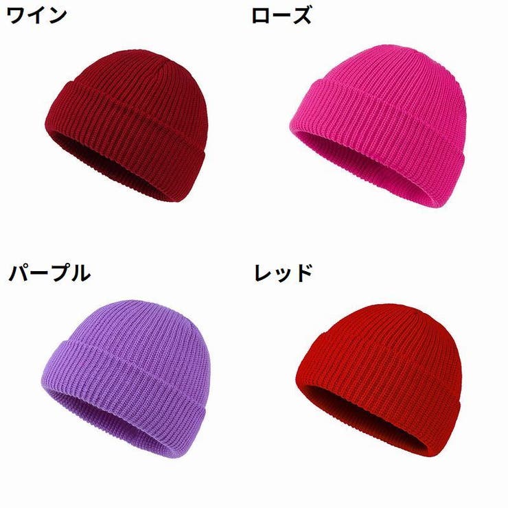 ニット帽 ワッチキャップ レディース | PlusNao | 詳細画像10 