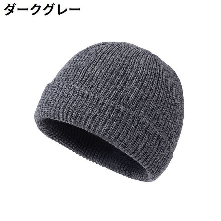 ニット帽 ワッチキャップ レディース | PlusNao | 詳細画像18 