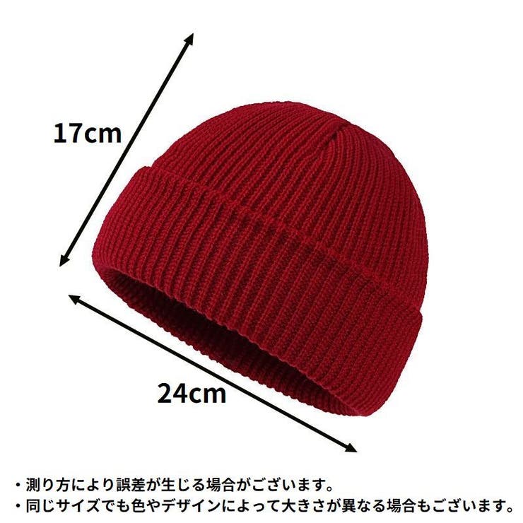 ニット帽 ワッチキャップ レディース | PlusNao | 詳細画像20 