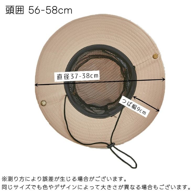 サファリハット 帽子 ハット | PlusNao | 詳細画像20 