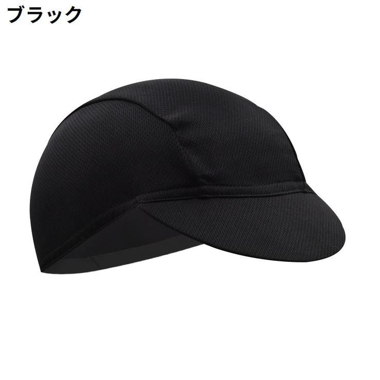 インナーキャップ サイクルキャップ 自転車 | PlusNao | 詳細画像5 
