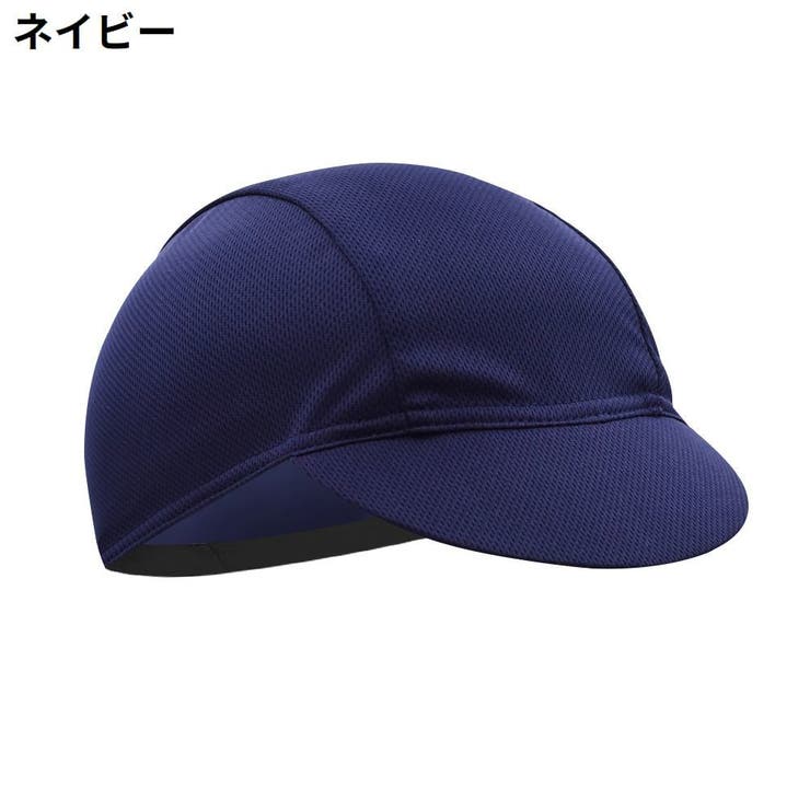 インナーキャップ サイクルキャップ 自転車 | PlusNao | 詳細画像8 