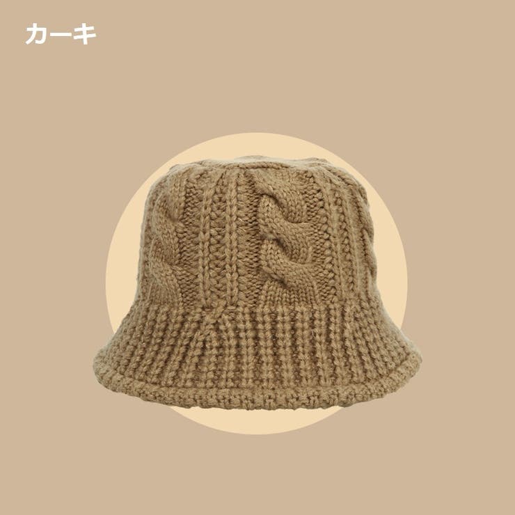 ニット帽 ニットハット 帽子 | PlusNao | 詳細画像12 