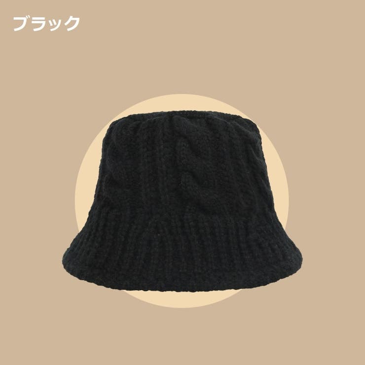 ニット帽 ニットハット 帽子 | PlusNao | 詳細画像13 