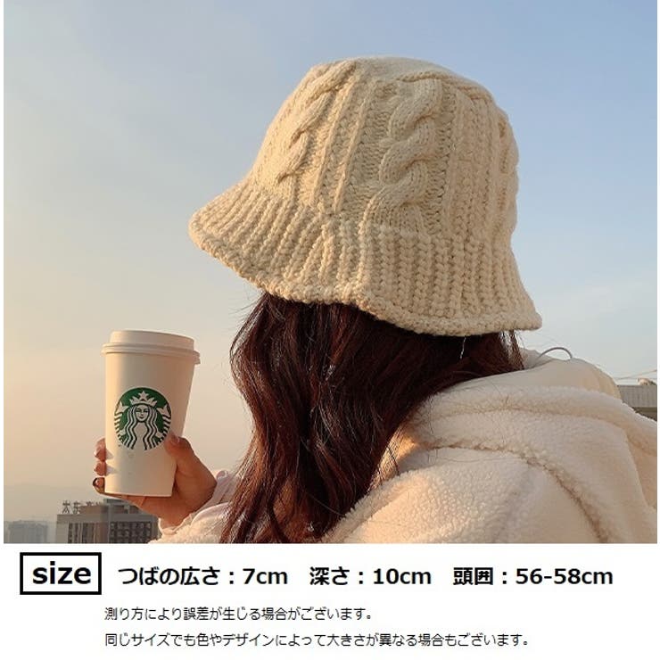 ニット帽 ニットハット 帽子 | PlusNao | 詳細画像16 