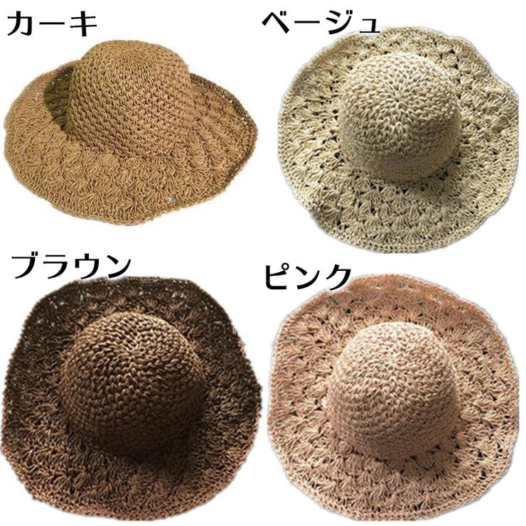麦わら帽子 ストローハット レディース | PlusNao | 詳細画像10 