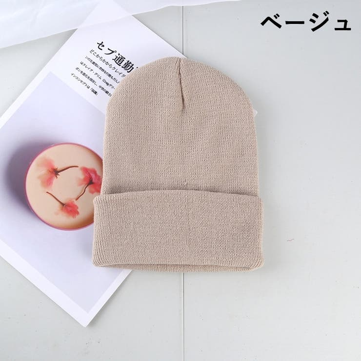 ニット帽 ニットキャップ レディース | PlusNao | 詳細画像11 