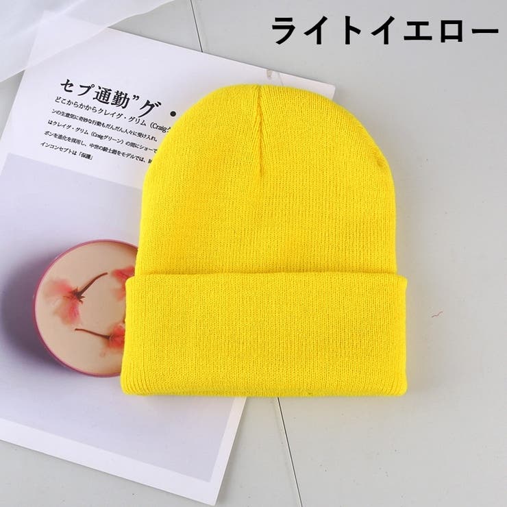 ニット帽 ニットキャップ レディース | PlusNao | 詳細画像14 