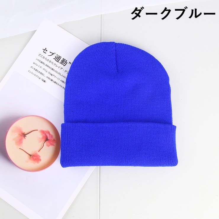 ニット帽 ニットキャップ レディース | PlusNao | 詳細画像16 
