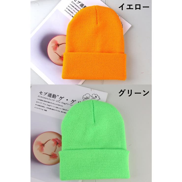 ニット帽 ニットキャップ レディース | PlusNao | 詳細画像5 