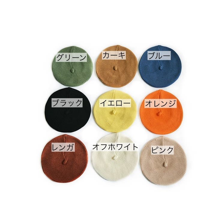 ベレー帽 ニットベレー帽 ニット帽 | PlusNao | 詳細画像19 