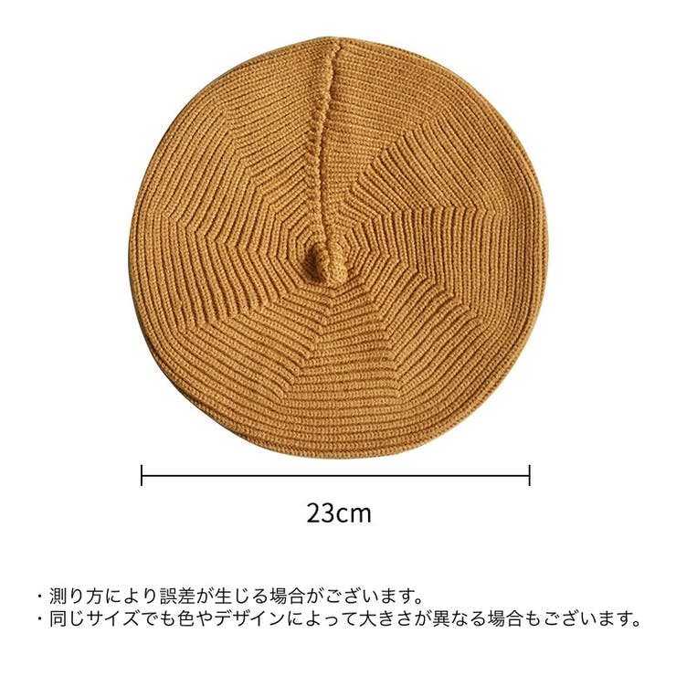 ベレー帽 ニットベレー帽 ニット帽 | PlusNao | 詳細画像20 