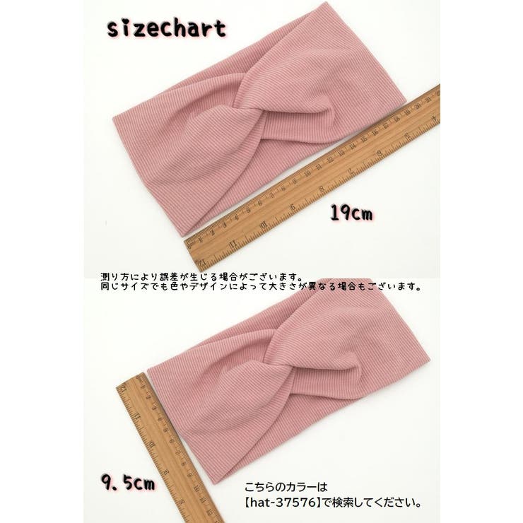 ヘアバンド ヘアーバンド ヘアアクセサリー | PlusNao | 詳細画像16 