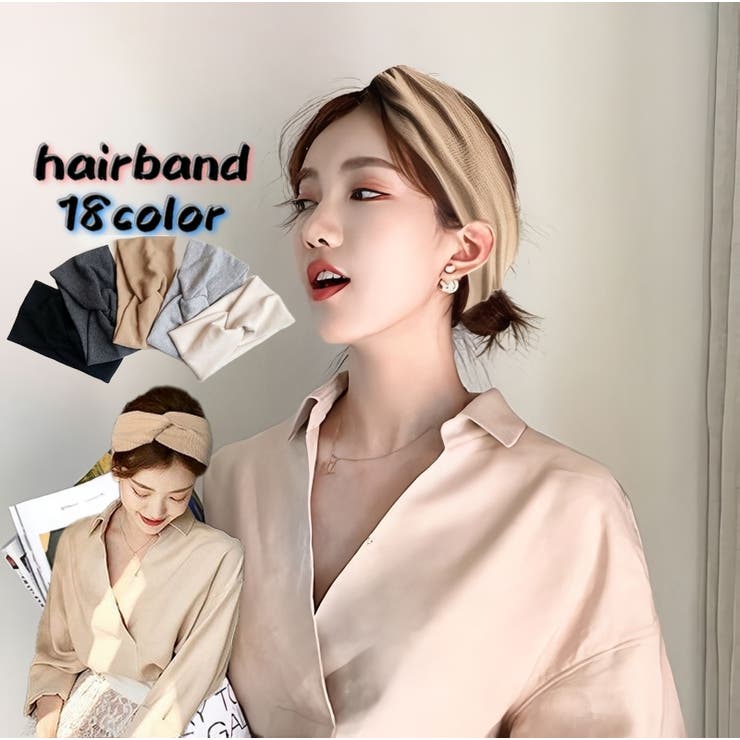 ヘアバンド ヘアーバンド ヘアアクセサリー | PlusNao | 詳細画像1 