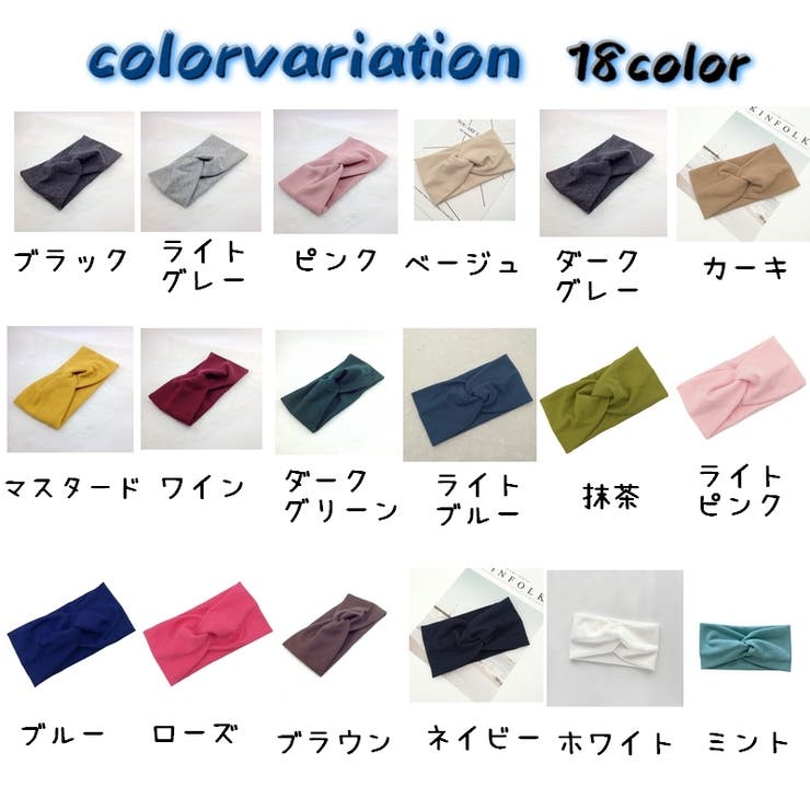 ヘアバンド ヘアーバンド ヘアアクセサリー | PlusNao | 詳細画像19 