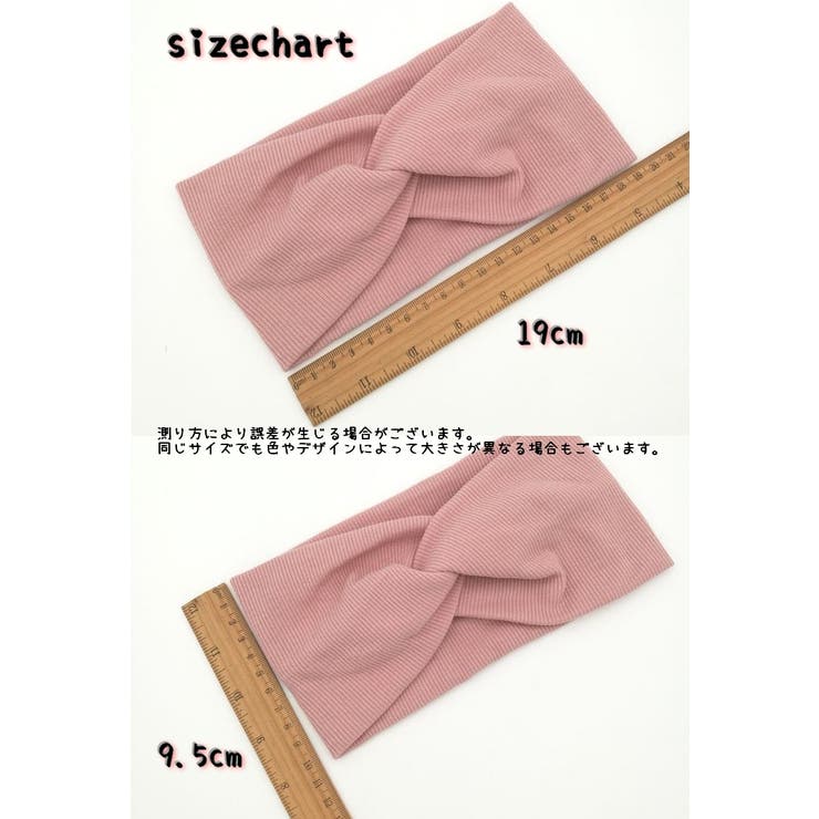 ヘアバンド ヘアーバンド ヘアアクセサリー | PlusNao | 詳細画像20 