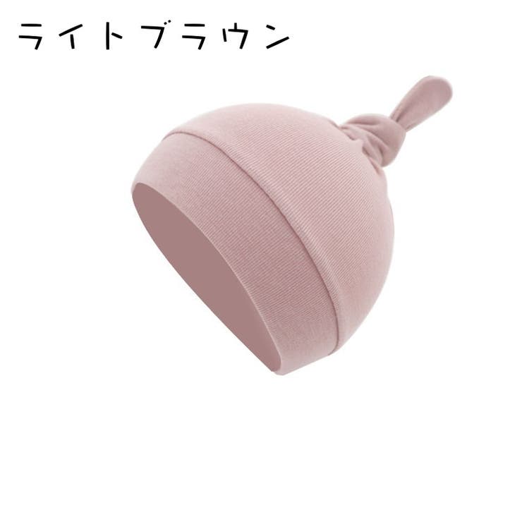 帽子 ベビー ワッチキャップ | PlusNao | 詳細画像10 