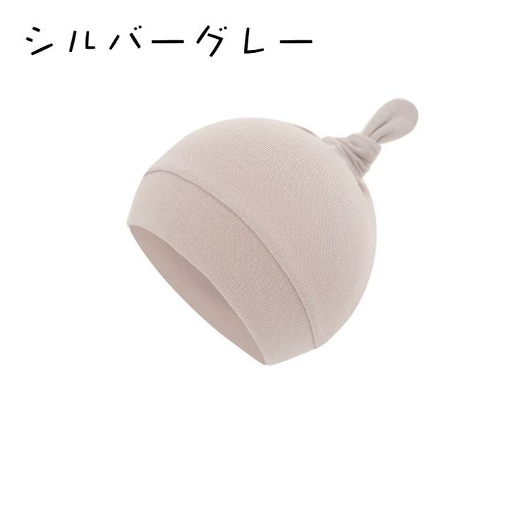 帽子 ベビー ワッチキャップ | PlusNao | 詳細画像11 