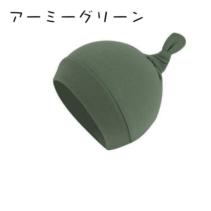 帽子 ベビー ワッチキャップ | PlusNao | 詳細画像12 