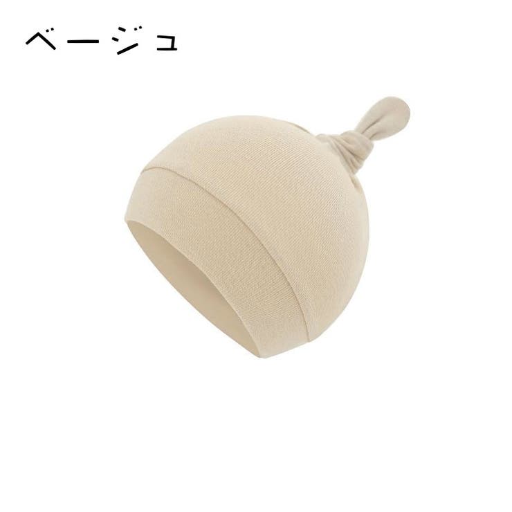 帽子 ベビー ワッチキャップ | PlusNao | 詳細画像14 