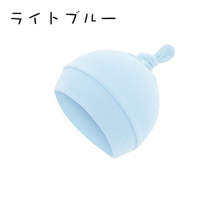 帽子 ベビー ワッチキャップ | PlusNao | 詳細画像15 
