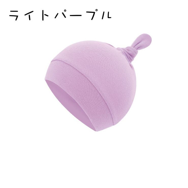帽子 ベビー ワッチキャップ | PlusNao | 詳細画像5 