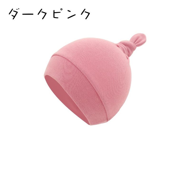 帽子 ベビー ワッチキャップ | PlusNao | 詳細画像7 