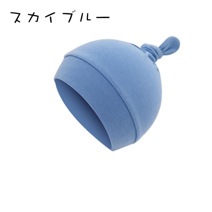帽子 ベビー ワッチキャップ | PlusNao | 詳細画像8 