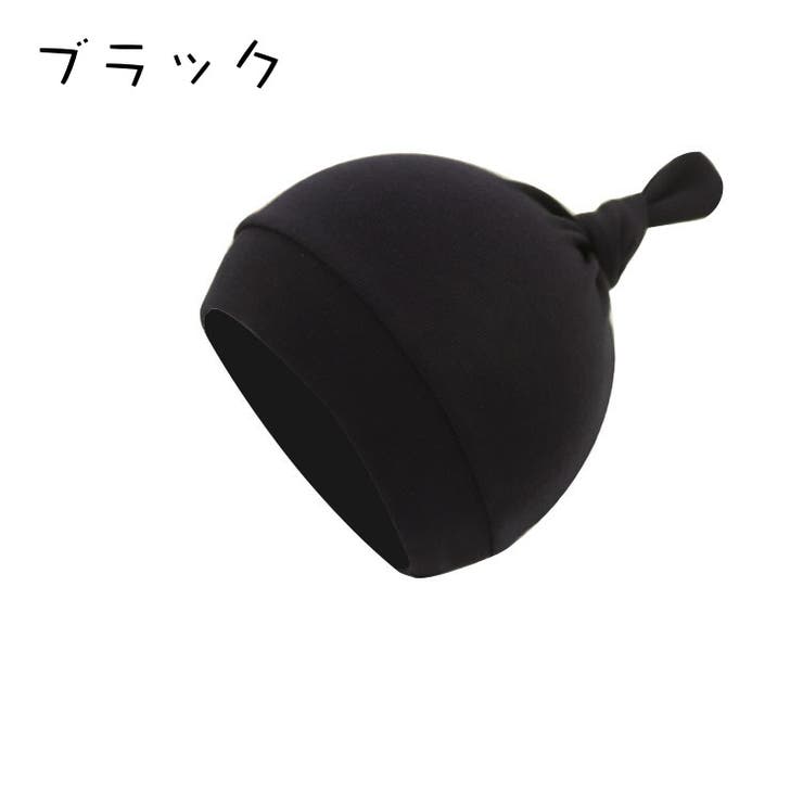 帽子 ベビー ワッチキャップ | PlusNao | 詳細画像10 