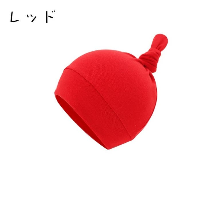 帽子 ベビー ワッチキャップ | PlusNao | 詳細画像11 