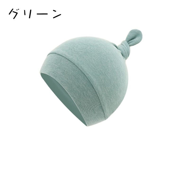 帽子 ベビー ワッチキャップ | PlusNao | 詳細画像12 