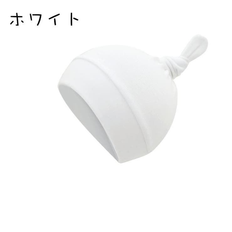 帽子 ベビー ワッチキャップ | PlusNao | 詳細画像2 