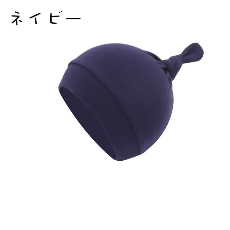 帽子 ベビー ワッチキャップ | PlusNao | 詳細画像4 