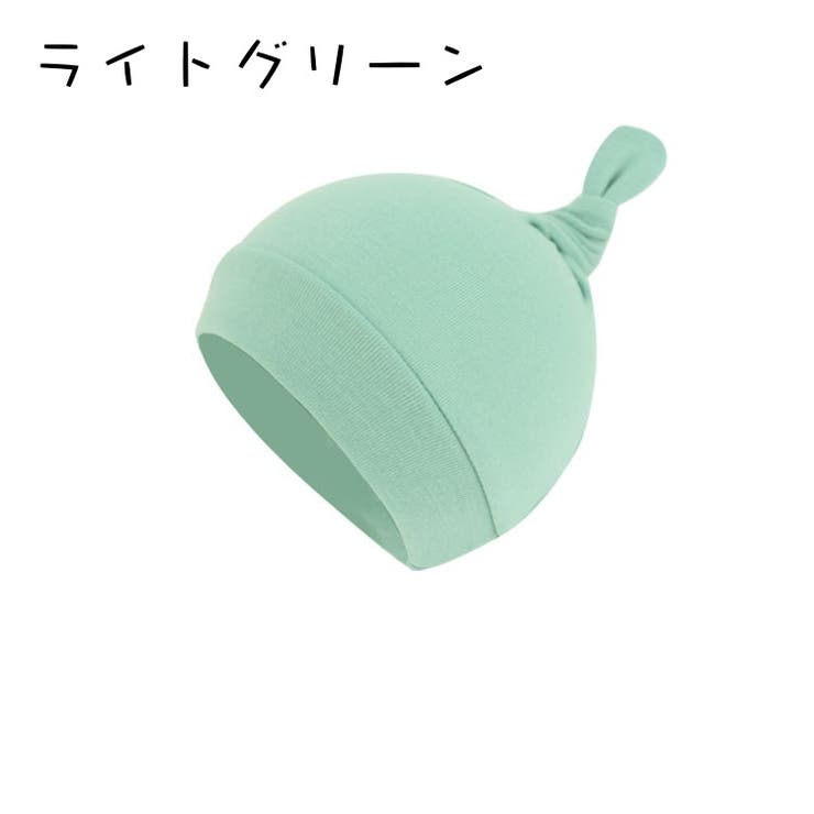 帽子 ベビー ワッチキャップ | PlusNao | 詳細画像5 