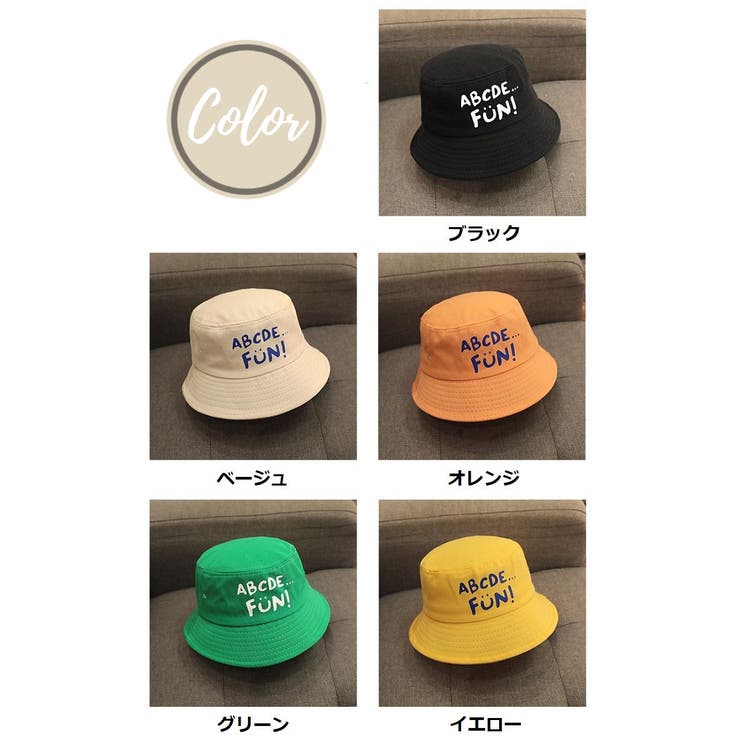 バケットハット キッズ ベビー | PlusNao | 詳細画像11 