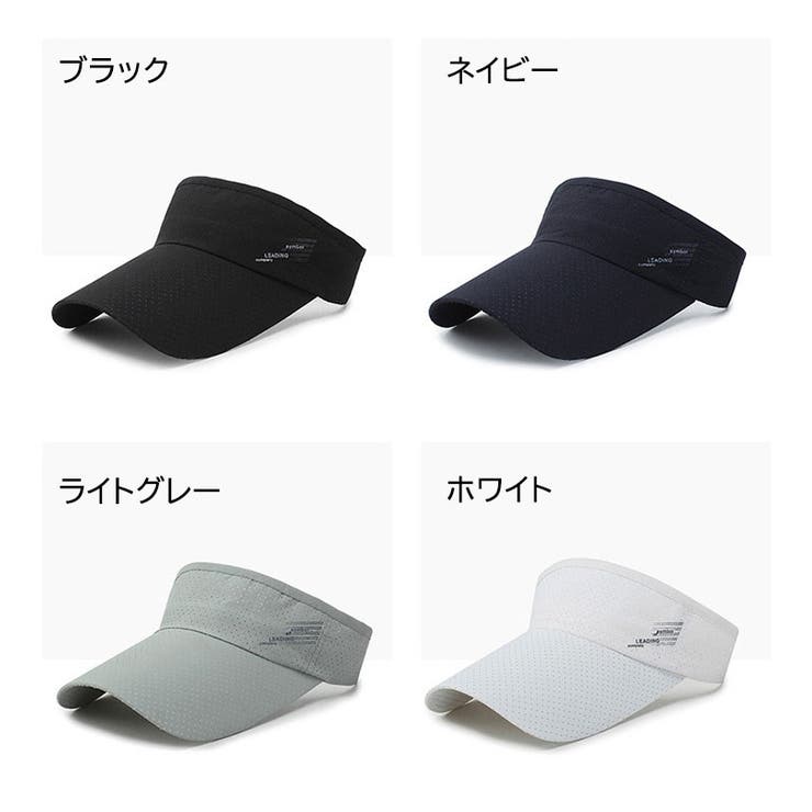 サンバイザー ユニセックス 男女兼用 | PlusNao | 詳細画像17 