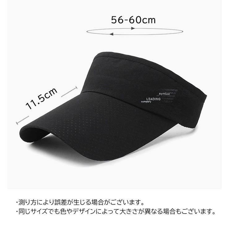 サンバイザー ユニセックス 男女兼用 | PlusNao | 詳細画像19 
