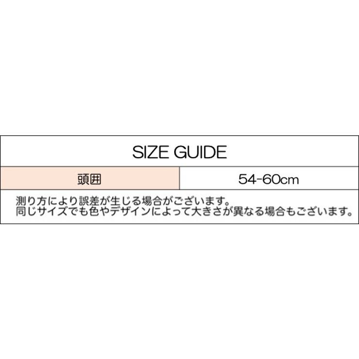 サンバイザー クリアカラー スケルトン | PlusNao | 詳細画像20 