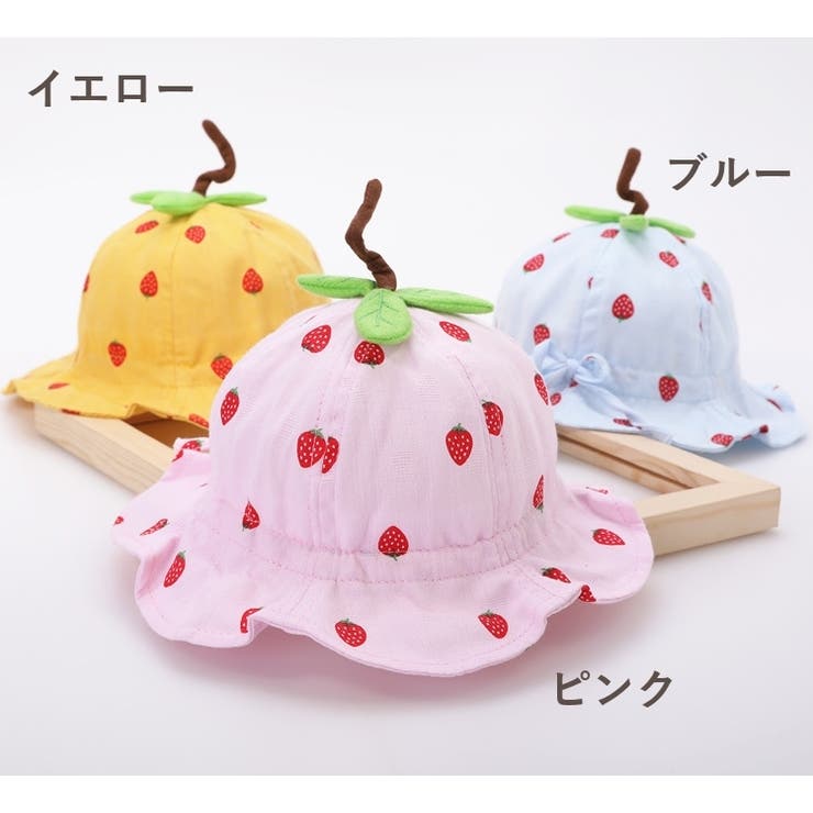 ハット ベビー 赤ちゃん | PlusNao | 詳細画像8 