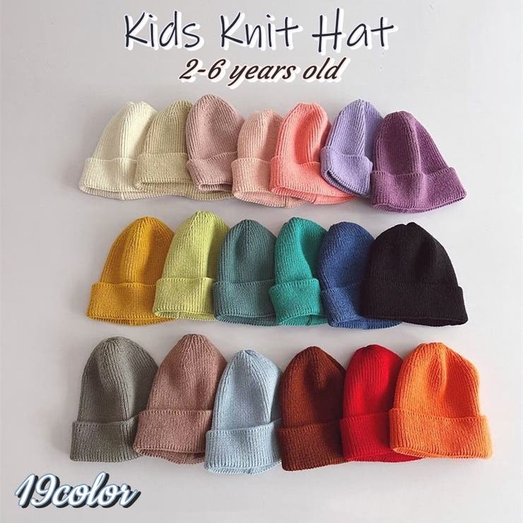 ニット帽子 ベビー 赤ちゃん | PlusNao | 詳細画像1 