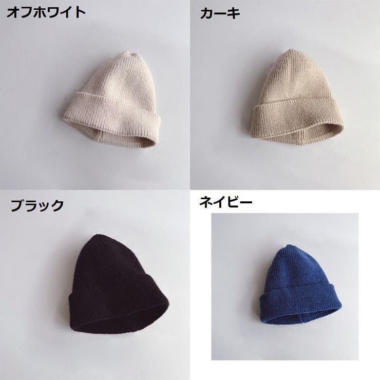 ニット帽子 ベビー 赤ちゃん | PlusNao | 詳細画像6 
