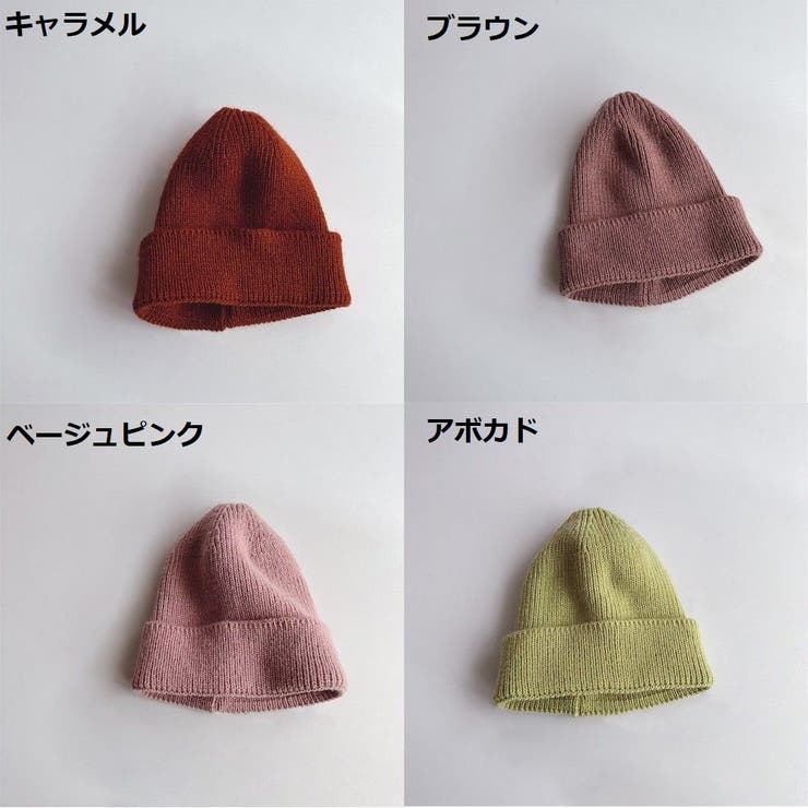 ニット帽子 ベビー 赤ちゃん | PlusNao | 詳細画像7 